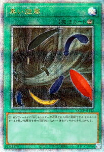 VY 12 QCCP-JP142 yNH[^[Z`[V[NbgAz