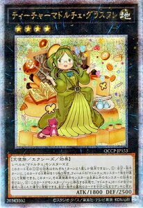 VY 12 QCCP-JP153 eB[`[}h`FEOXtyNH[^[Z`[V[NbgAz