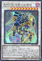 楽天市場】a o j 遊戯王の通販