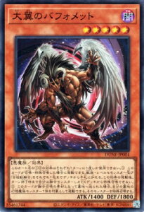 �V�Y�� ��12�� 01�e DUNE-JP004 �嗃�̃o�t�H���b�g�y�X�[�p�[���A�z