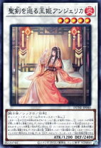 楽天市場】遊戯王 聖剣を抱く王妃ギネヴィアの通販