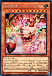 �V�Y�� ��12�� 01�e DUNE-JP015 �����̐Q�P�|�l�������A�E���A���[�y�V�[�N���b�g���A�z