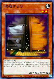 VY 13/SD48-JP018 BG