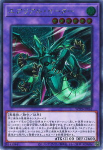 VY 13/WPP6-JP062 GAAEC[^[yV[NbgAz