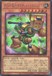 VY 13/03e/BPRO-JP004 ΂̐m}OlbgEeXIyV[NbgAz