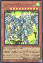 楽天市場】遊戯王 スターダストドラゴン ホロの通販