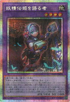 楽天市場】遊戯王 プリズマティック（コレクション｜ホビー）の通販