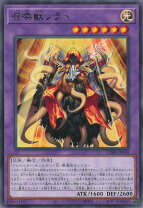 楽天市場】召喚獣の通販