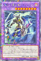 楽天市場】ブラック・マジシャン lb-05の通販