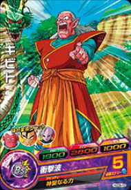 楽天市場 ドラゴンボール ヒーローズ キビトの通販