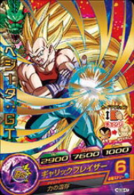 楽天市場 ドラゴンボールヒーローズ ベジータ Gtの通販