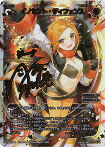 WIXOSS-EBNX-WX16-085 CmZgEfBtFXyTCz@SC fBTCfbhZN^[