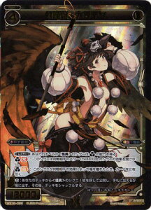 WIXOSS-ウィクロス-WX16-086 幻怪姫 カラテン SC ディサイデッドセレクター
