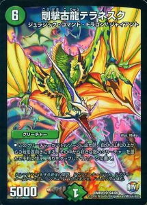 fG}X^[Y DMR-23 S4 SR × elXN uvt@Ci ŏI hMS[fvsh}QhXv