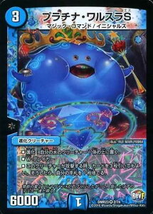 fG}X^[Y DMR-23 2 VR v`iEXS uvt@Ci ŏI hMS[fvsh}QhXv