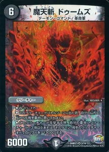 fG}X^[Y DMR-23 3 VR Va hD[Y uvt@Ci ŏI hMS[fvsh}QhXv