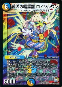 fG}X^[Y DMR-23 6 VR ̐열 C uvt@Ci ŏI hMS[fvsh}QhXv