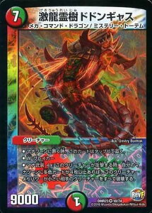 fG}X^[Y DMR-23 10 VR hhMX uvt@Ci ŏI hMS[fvsh}QhXv