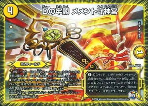 fG}X^[Y DMR-23 30 UC D̘St g_{ uvt@Ci ŏI hMS[fvsh}QhXv