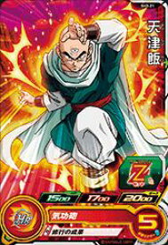 楽天市場 ドラゴンボール 天津飯 技の通販