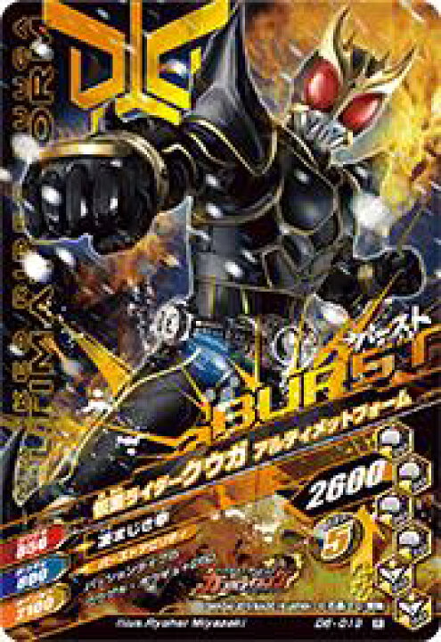 427円 売却 ガンバライジングナイスドライブ第6弾 D6-019 仮面ライダークウガ ライジングマイティR 427円 売却 ガンバライジングナイスドライブ第6弾 D6-019 仮面ライダークウガ ライジングマイティR