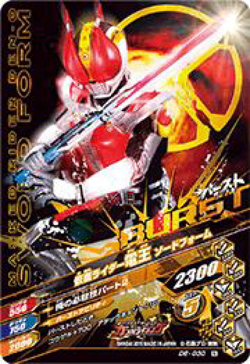 427円 売却 ガンバライジングナイスドライブ第6弾 D6-019 仮面ライダークウガ ライジングマイティR 427円 売却 ガンバライジングナイスドライブ第6弾 D6-019 仮面ライダークウガ ライジングマイティR