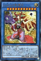 楽天市場】遊戯王 創星神 sophiaの通販