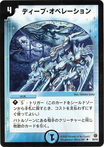 fG}X^[Y DM-02 26 U fB[vEIy[V 2euib~(}X^[EIuEG{[V)v