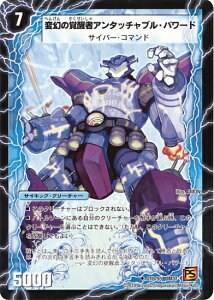 fG}X^[Y DM-37 21 U ό̊o҃A^b`uEp[h uo 2e Í̖](_[NEGy[)v