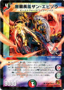 fG}X^[Y DM-37 55 C(V.C.) UEGr]EyBWAJ[h(~lJ[hdl)z uo 2e Í̖](_[NEGy[)v