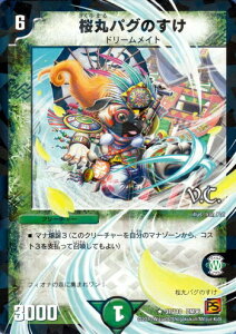 fG}X^[Y DM-36 37 R(V.C.) ۃpÔyBWAJ[h(~lJ[hdl)z uo(TCLbNEVbN) 1ev