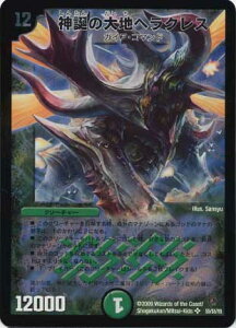 fG}X^[Y DM-34 S5 SR _ȃnwNX u_ 3e ΂̐n(NXEWFl[V)v