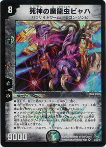 fG}X^[Y DM-34 3 VR _̖rn u_ 3e ΂̐n(NXEWFl[V)v