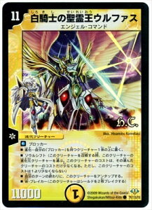 �f���G���}�X�^�[�Y DM-32 71 C(h.c.) ���R�m�̐��쉤�E���t�@�X�y�q�[���[�Y�J�[�h(�t�H�C���d�l)�z �u�_����(�G�{�����[�V�����E�T�[�K) ��1�e�v