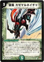 楽天市場】デュエルマスターズ 戦国編 拡張パック第4弾 戦国武闘会の通販
