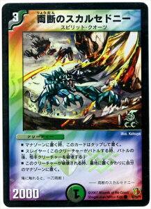 fG}X^[Y DM-26 53 C(C.C) f̃XJZhj[yJeBmJ[h(tHCdl)z uɐ_ 3e VS(hSjbNEEH[Y)v