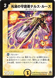 楽天市場 デュエルマスターズ ジ エンド オブ ユニバースの通販