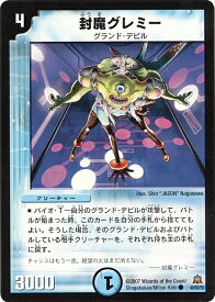 楽天市場 デュエルマスターズ ジ エンド オブ ユニバースの通販