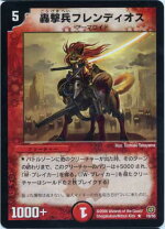 楽天市場】終末魔導大戦の通販