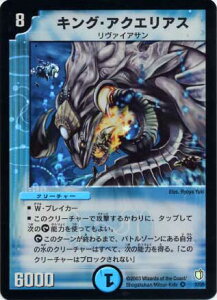 fG}X^[Y DM-07 2 VR LOEANGAX u 2e 󒴏b̎(CrVuE`[W)v