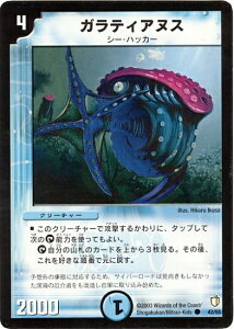 fG}X^[Y DM-07 42 C KeBAkX u 2e 󒴏b̎(CrVuE`[W)v