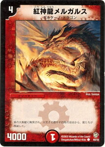 fG}X^[Y DM-08 49 C g_KX u 3e _̕(CrVuEWFh)v