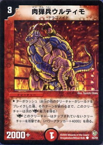 fG}X^[Y DM-08 50 C eEeB u 3e _̕(CrVuEWFh)v