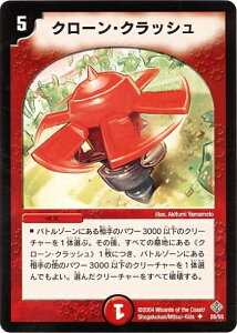 �f���G���}�X�^�[�Y DM-12 28 U �N���[���E�N���b�V�� �u������ ��3�e �������̗Z��(�G�^�[�i���E�{���e�b�N�X)�v