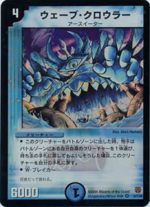 �f���G���}�X�^�[�Y DM-14 3 VR �E�F�[�u�E�N���E���[ �u�]����(�W�F�l���[�g�E�M�A) ��1�e�v