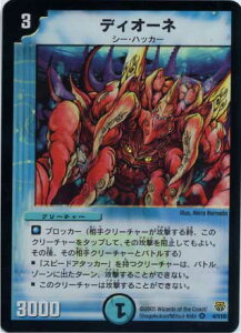 fG}X^[Y DM-14 4 VR fBI[l u](WFl[gEMA) 1ev