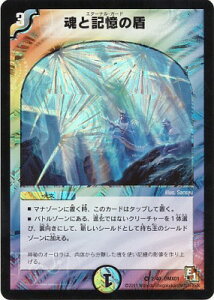 fG}X^[Y DMX-01 2 VR ƋL̏ DMX-01