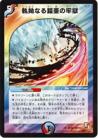 楽天市場 執拗の通販