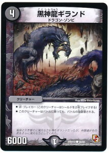 fG}X^[Y DMX-10 50 C _Mh  N[`[DMX-10