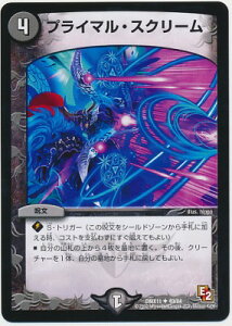 fG}X^[Y DMX-11 49 UC vC}EXN[  DMX-11